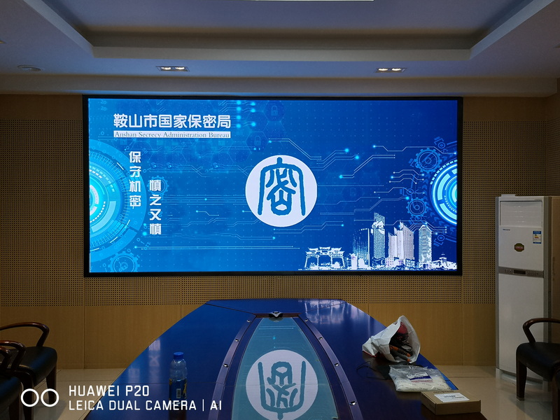 保密局會(huì)議室.jpg
